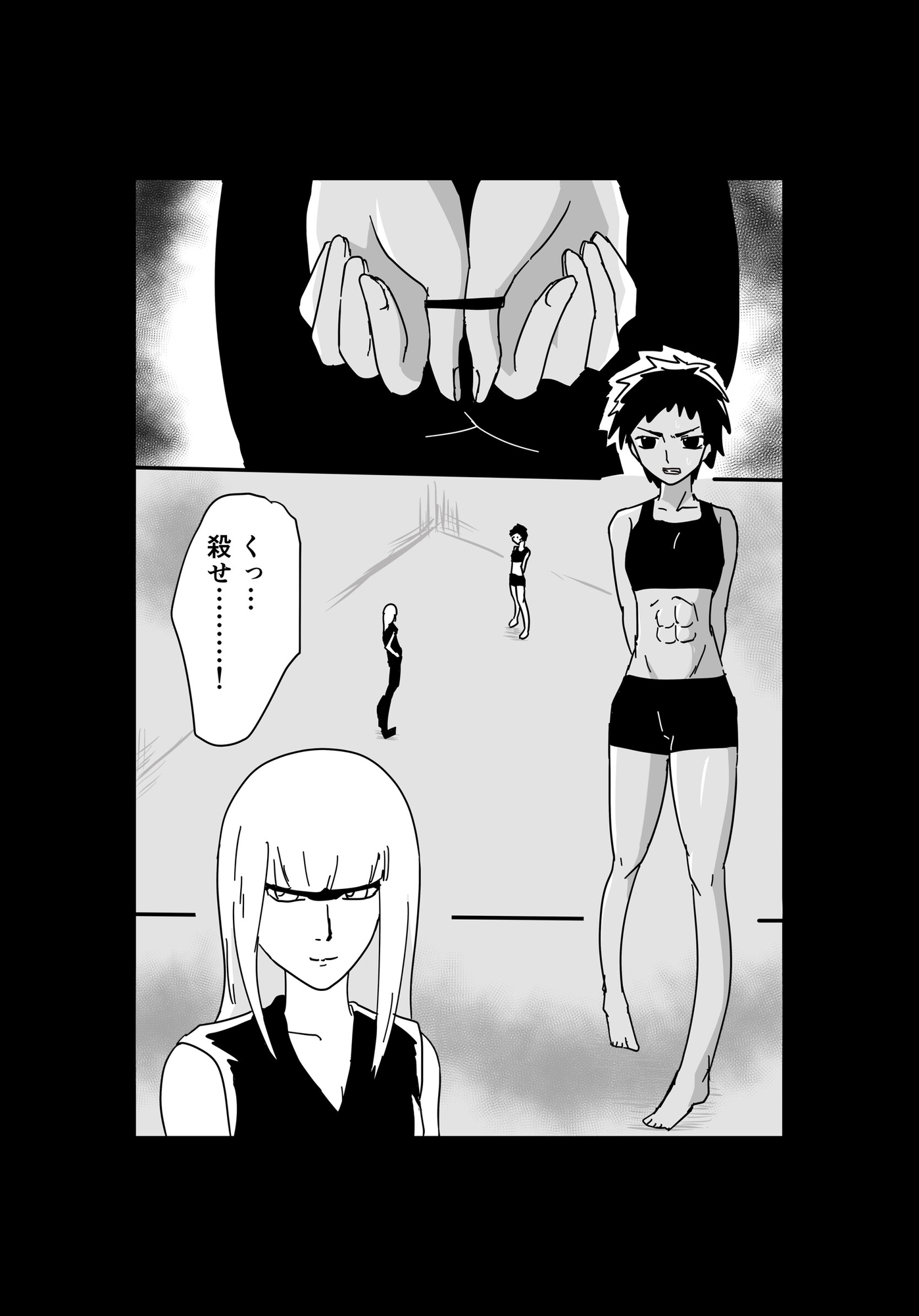 くっころ○問部屋6 画像2