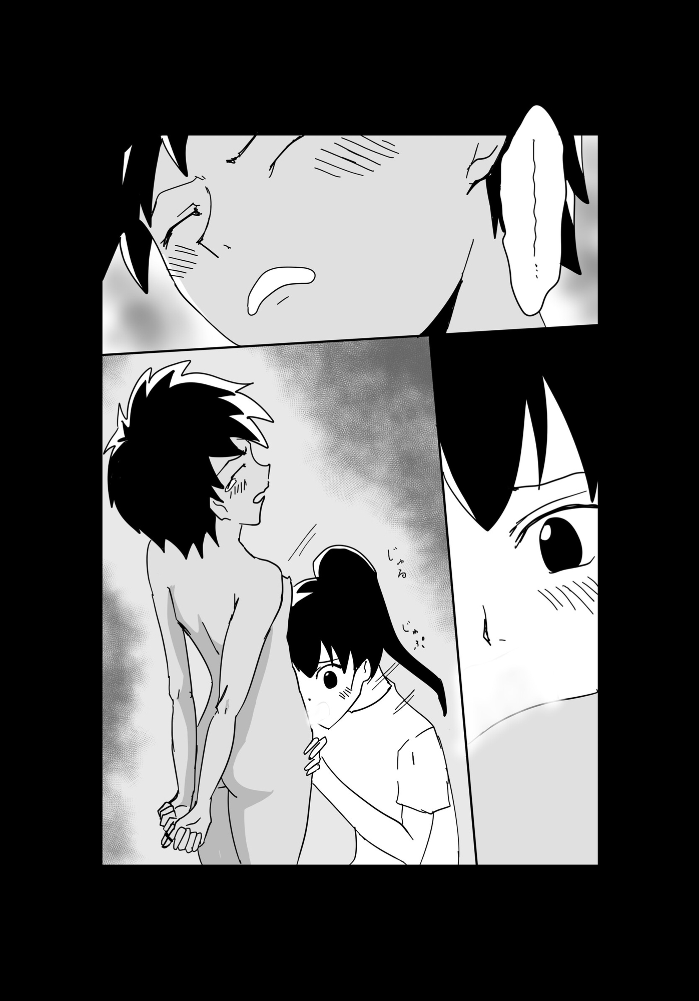 くっころ○問部屋6 画像6