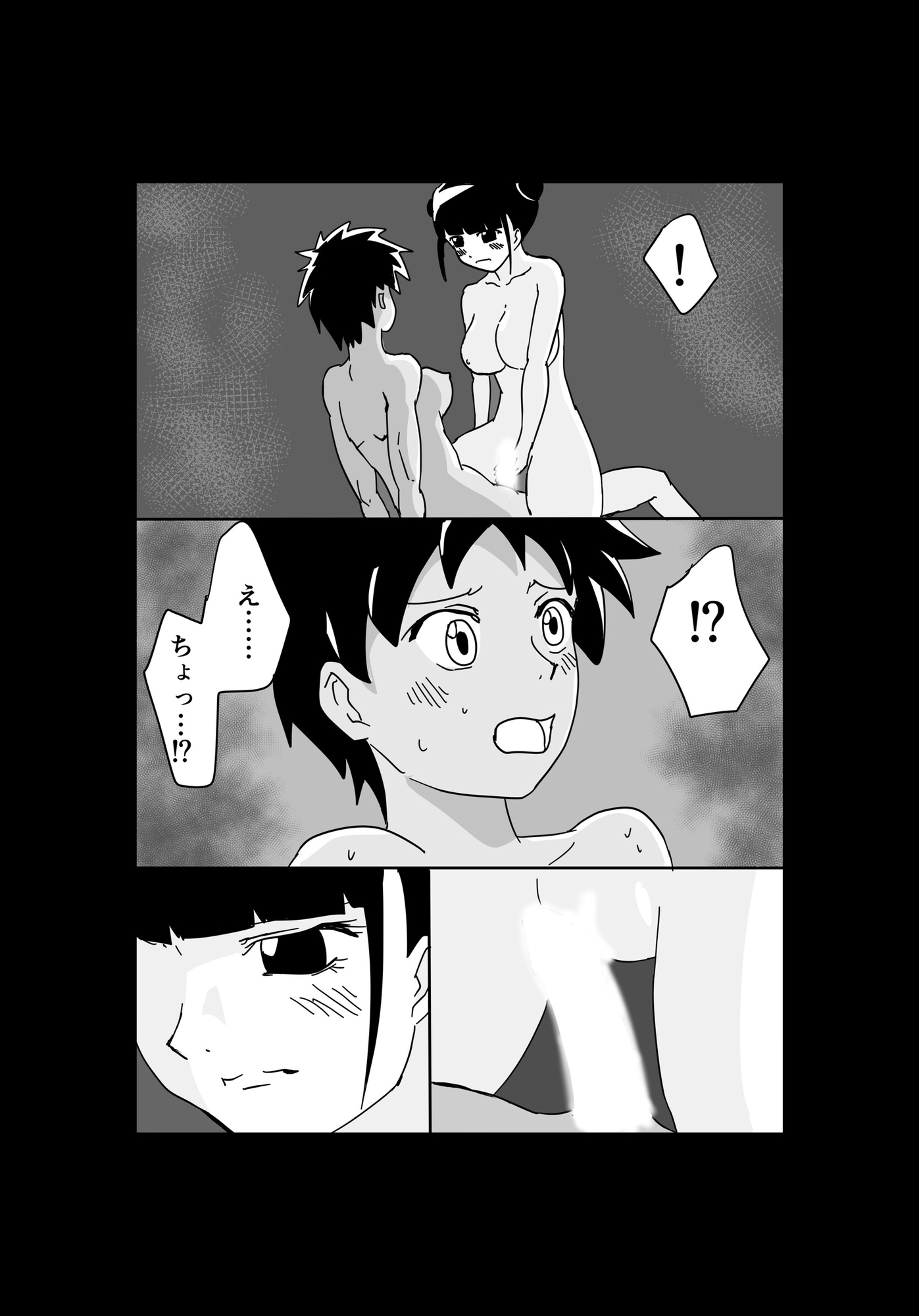 くっころ○問部屋6 画像8
