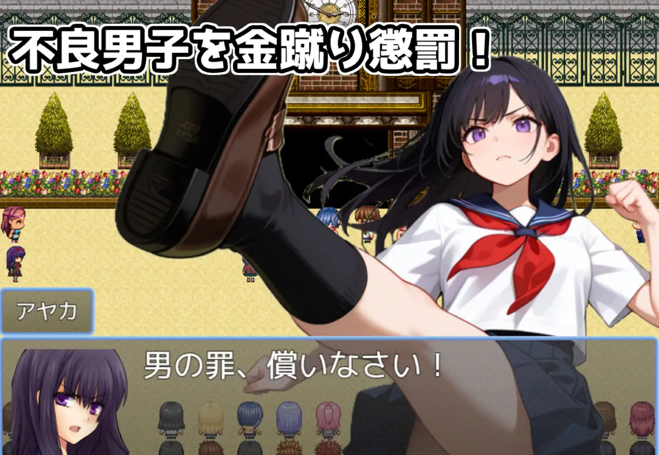 金蹴り懲罰委員会 [RJ01430464] [Tamatsubu City Petit News]