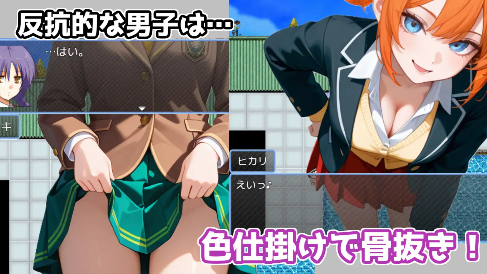 金蹴り懲罰委員会 [RJ01430464] [Tamatsubu City Petit News]