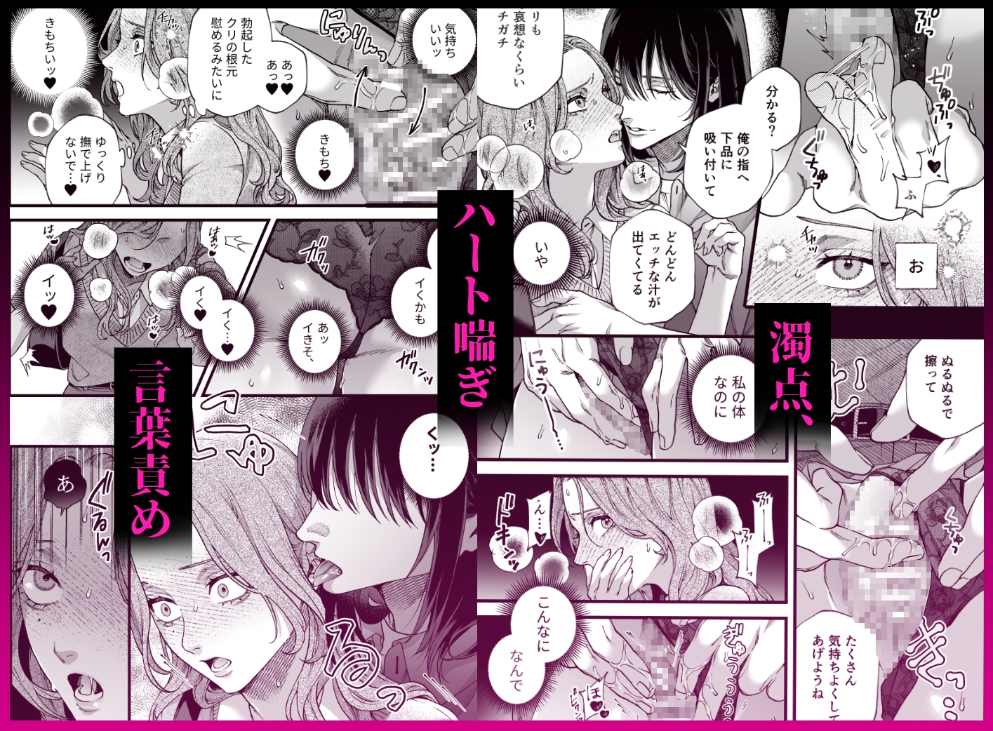 僕の支配者〜いじめられっ子×いじめっ子〜 画像4