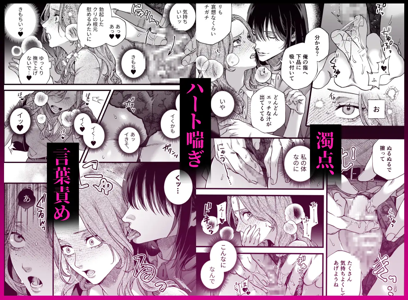 僕の支配者〜いじめられっ子×いじめっ子〜のサンプル画像4