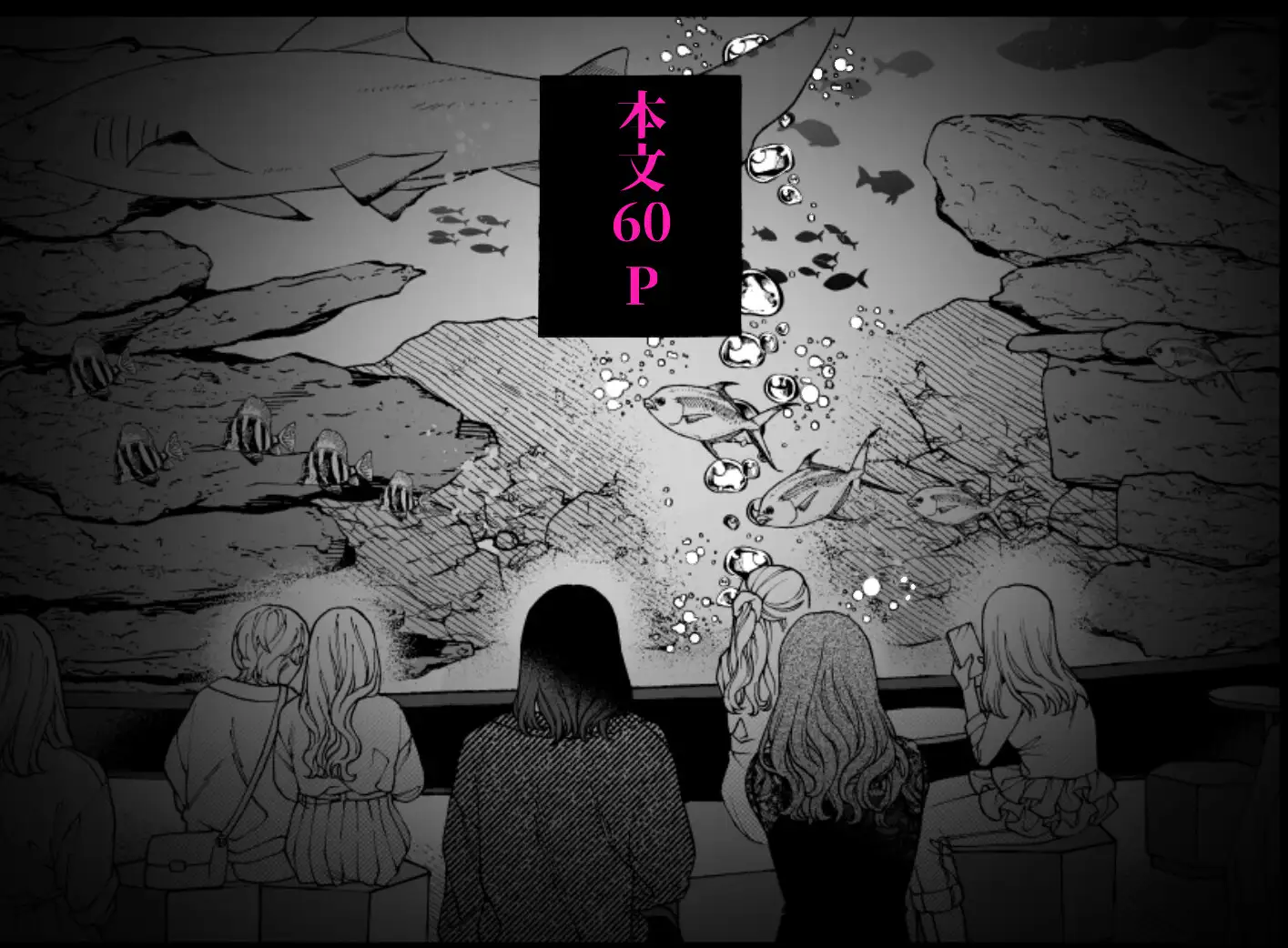 僕の支配者〜いじめられっ子×いじめっ子〜のサンプル画像7