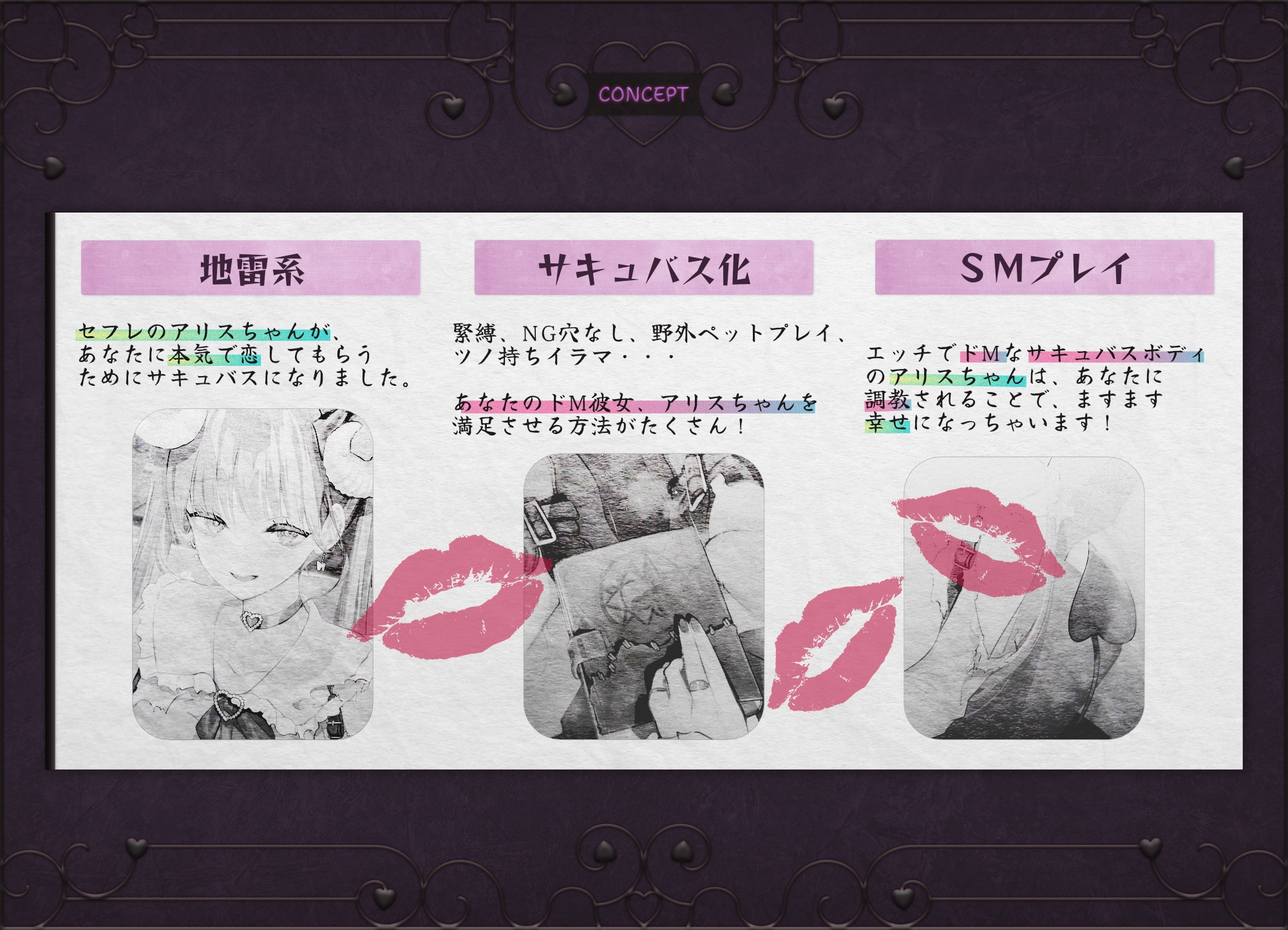あなたのためにサキュバス化した地雷系女子はSM調教で専用おまんこにされて嬉しすぎます 画像1