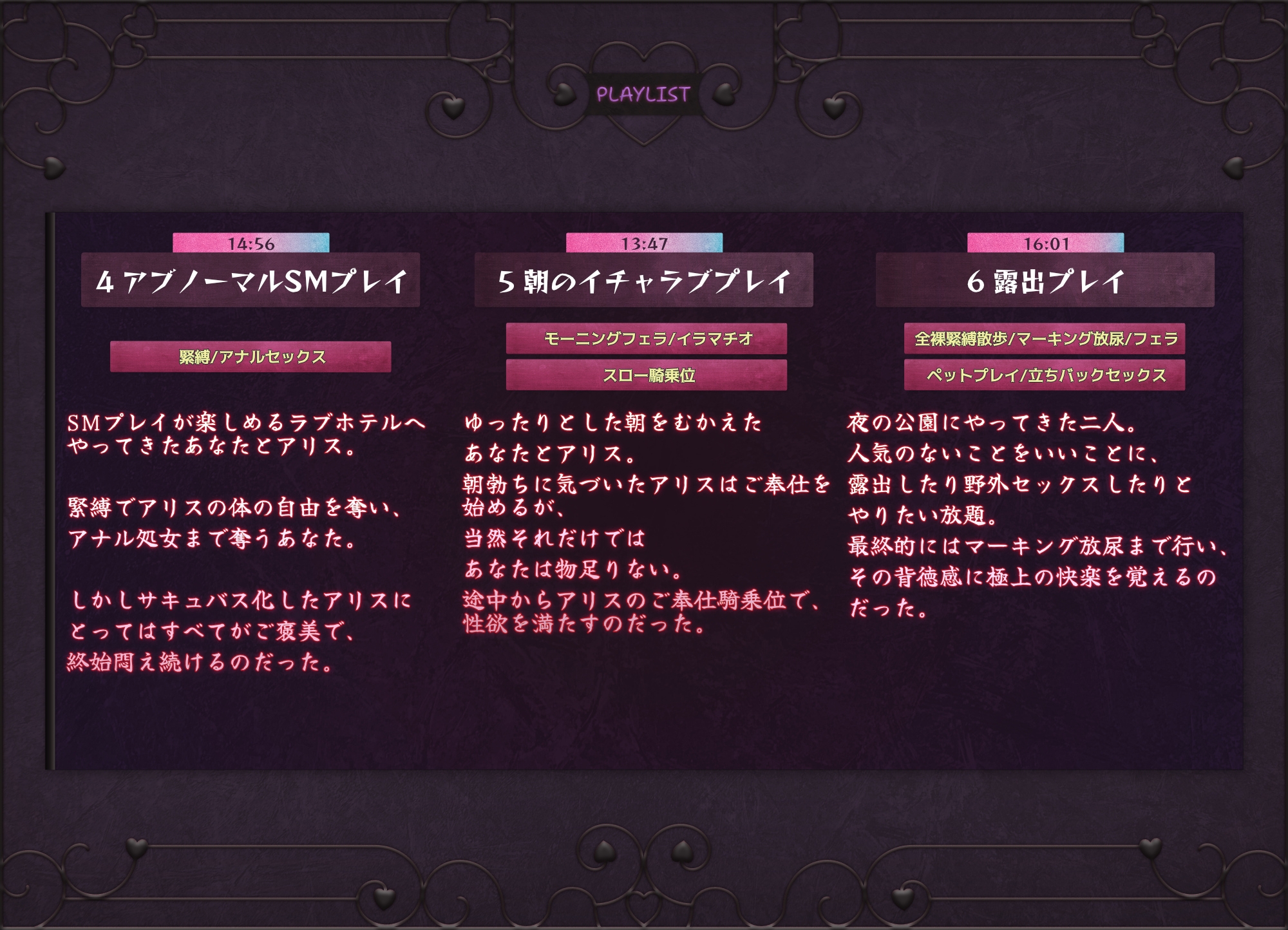 あなたのためにサキュバス化した地雷系女子はSM調教で専用おまんこにされて嬉しすぎます 画像5