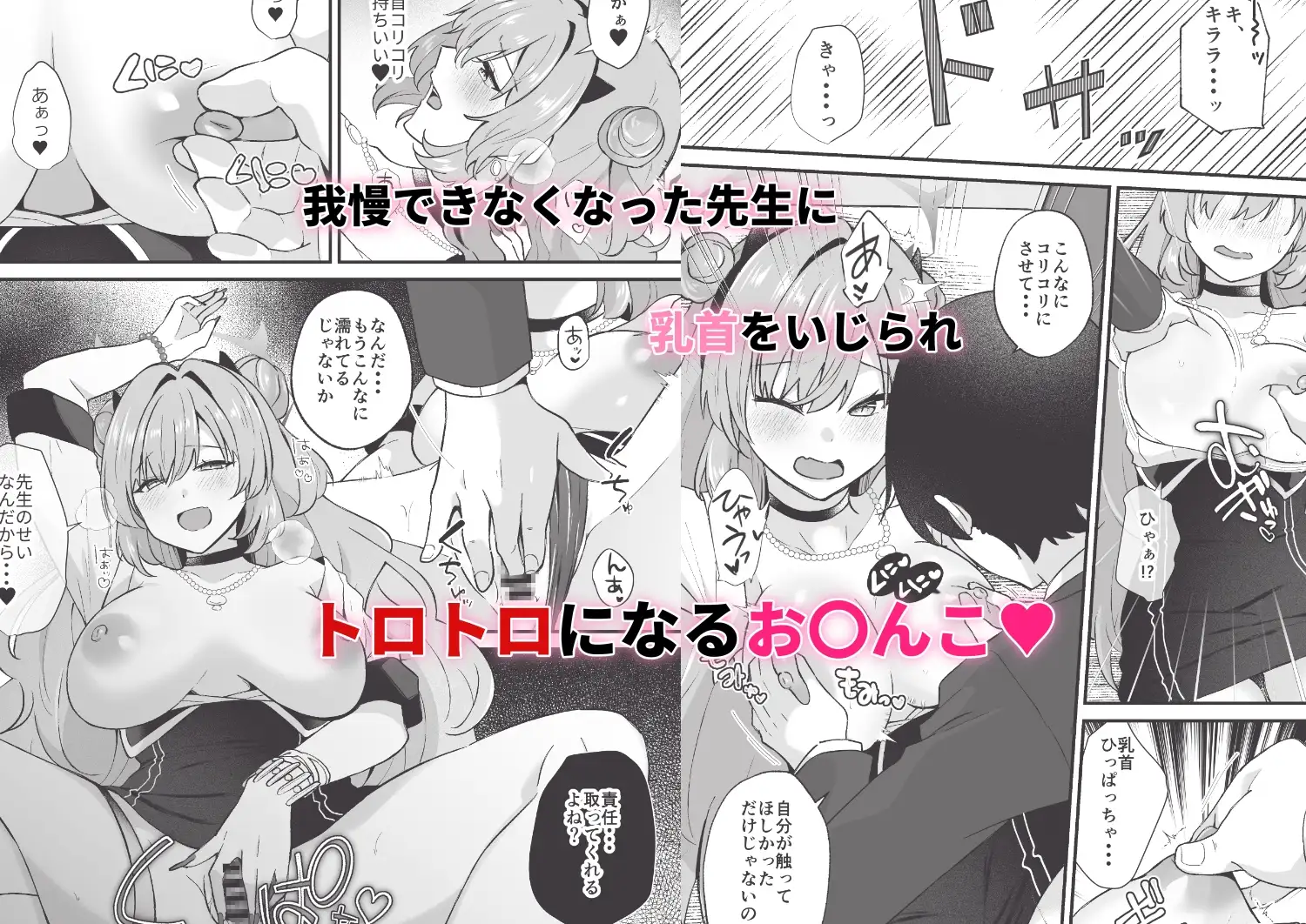 優しいギャルはお好きですか? サンプル画像 3