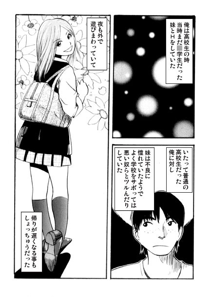 踊るDNA 画像1