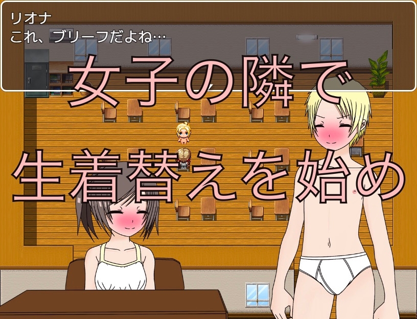 女子の隣で生着替え CG集 画像2