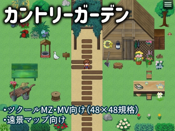 カントリーガーデンなマップチップ