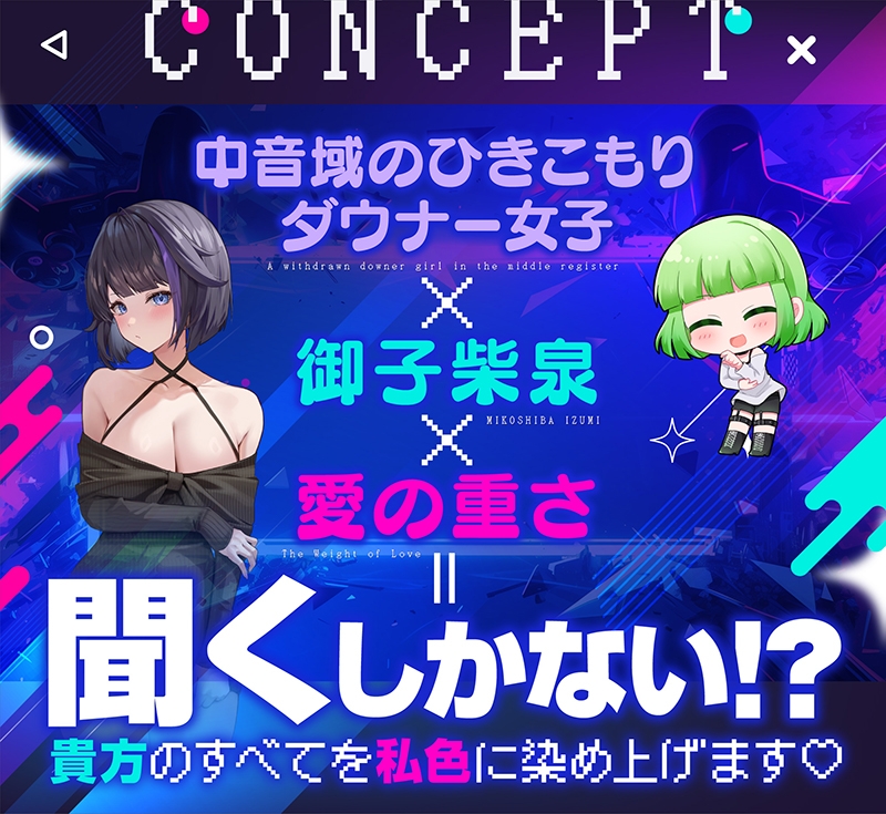 引きこもりダウナーゲーマー葵ちゃん~ビデオえっちから上書きセックスまで愛情マシマシ模様~ 画像4