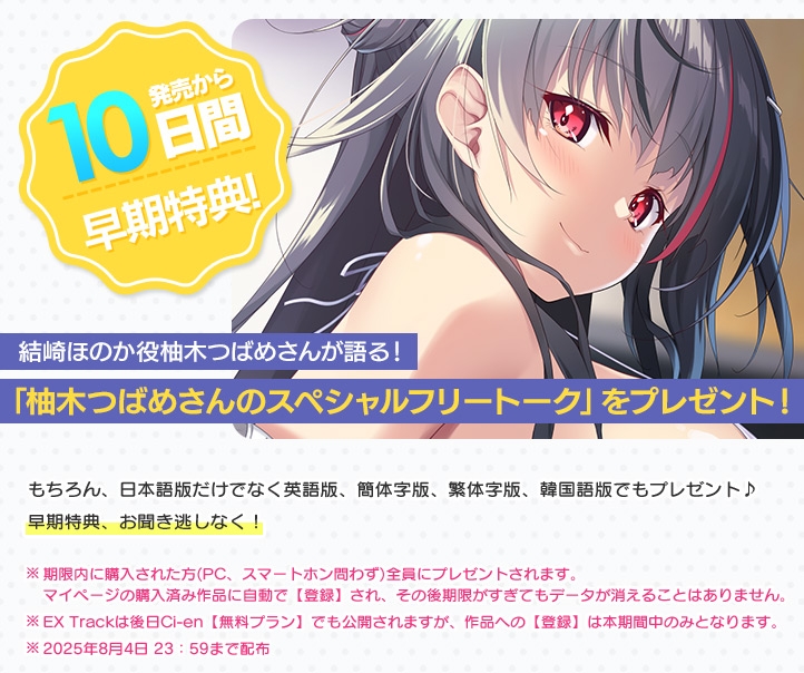 【全編Live2Dアニメーション】どすけべお姉ちゃん、派遣します~ゆるあまJKにとろとろえっちで元気づけられる話~ 画像3