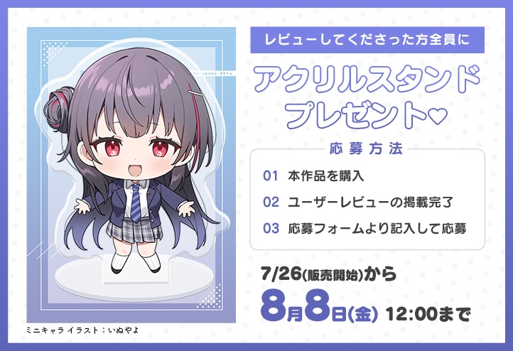 【全編Live2Dアニメーション】どすけべお姉ちゃん、派遣します~ゆるあまJKにとろとろえっちで元気づけられる話~ 画像4