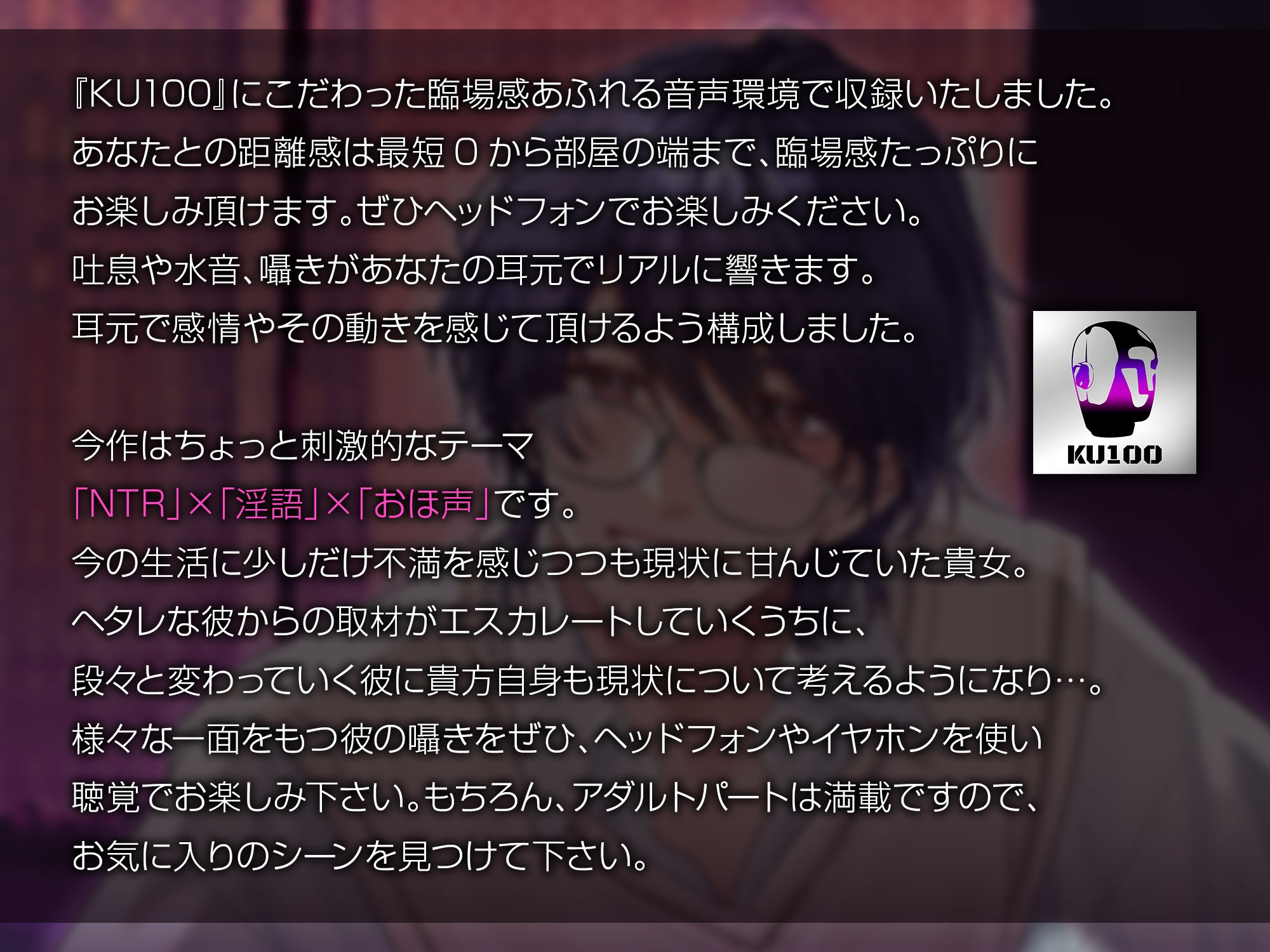 興味のなかったヘタレ官能小説家に 突然押し倒されて わからせセックスされました 画像3