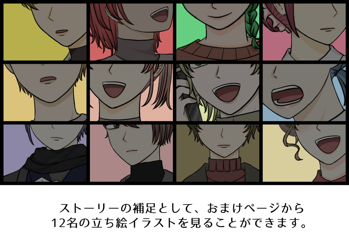 PlayableAUTO Vol.5