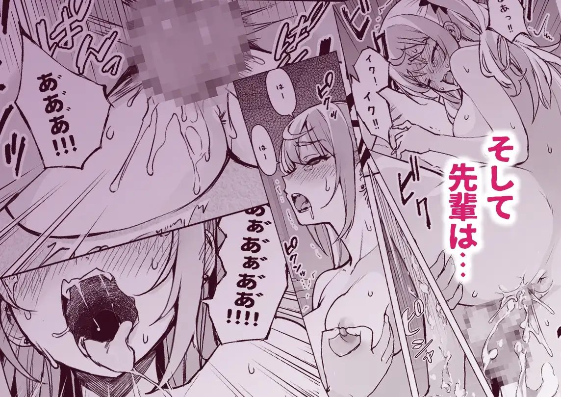 今、部屋で先輩ギャルがくつろぎ過ぎておっぱい出してるんだけど サンプル画像 4