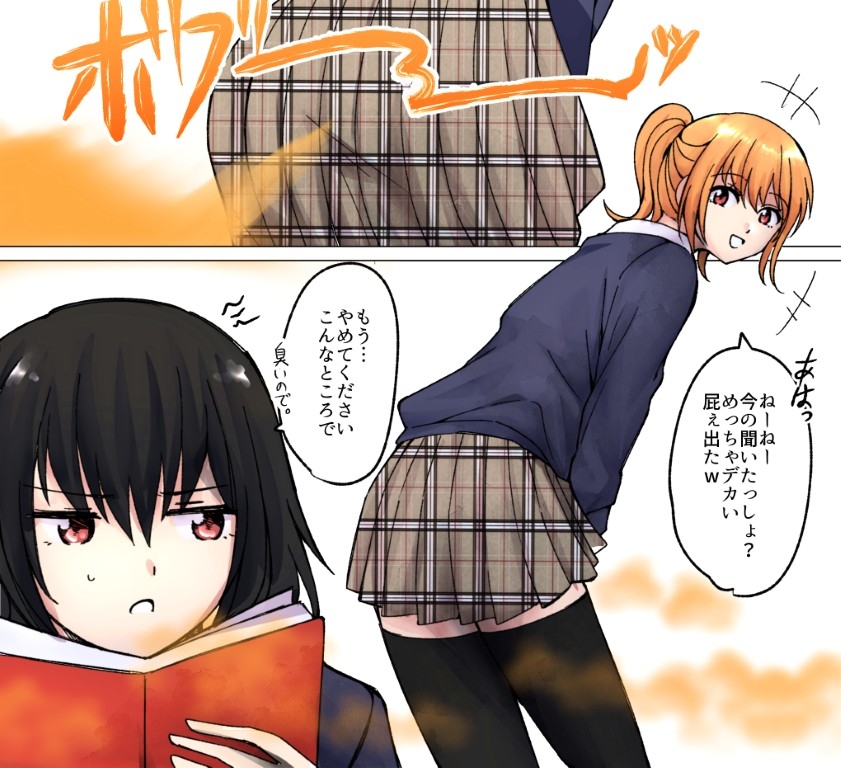 【210枚】オナラする女の子たち2024年10月から2025年5月まで 画像1