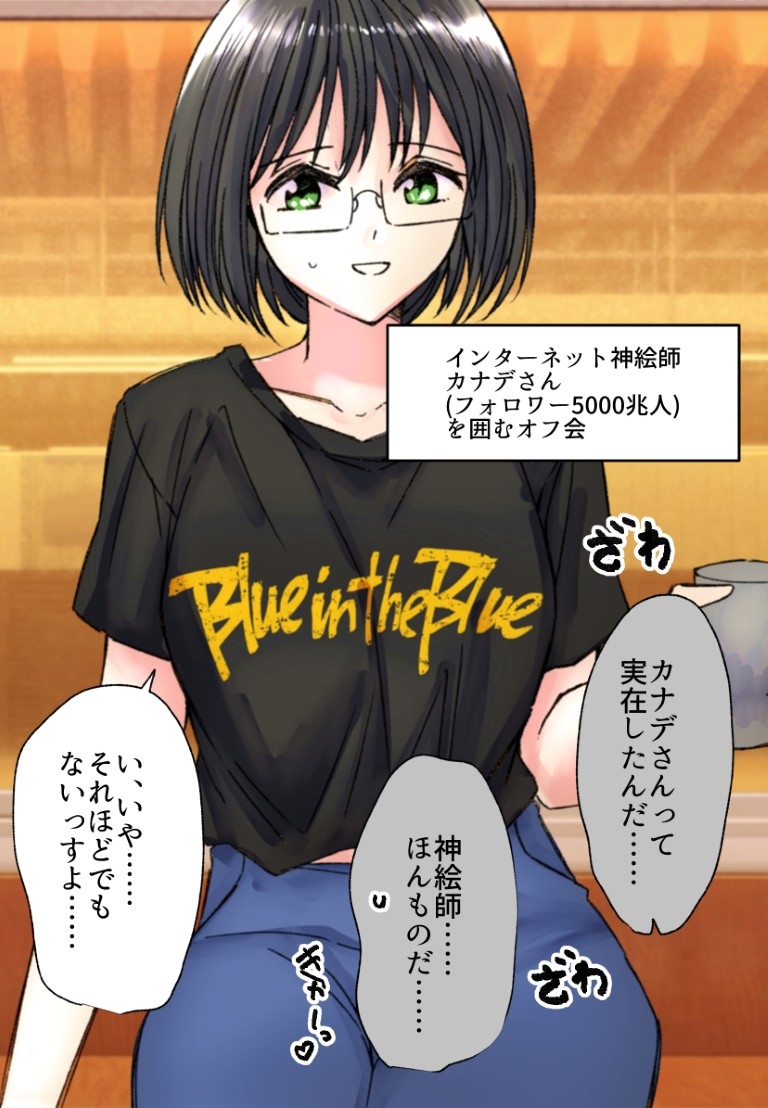 【210枚】オナラする女の子たち2024年10月から2025年5月まで 画像9