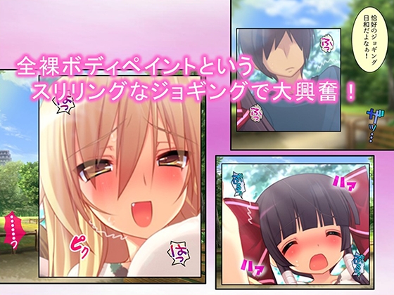 俺をエロで篭絡！○リ守護霊と妖怪女狐のHな同居性活 5巻 画像2