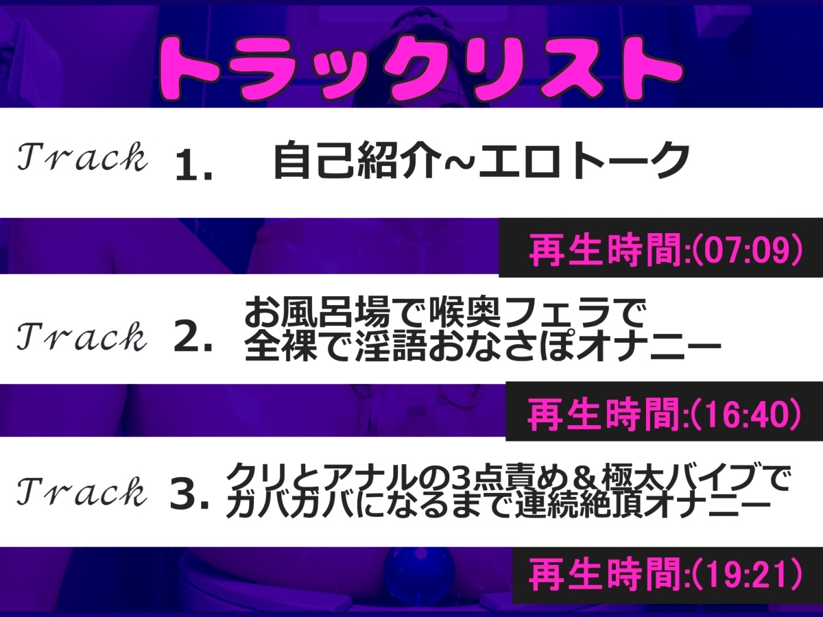 おもらしスプラッシュ✨プレミア級✨Gカップ爆乳みなみゆうちゃんがお風呂場で喉奥フェラ&限界までおもらし&潮吹きガチアクメ✨ あまりの凄さに大ハプニングが・・汗 画像5
