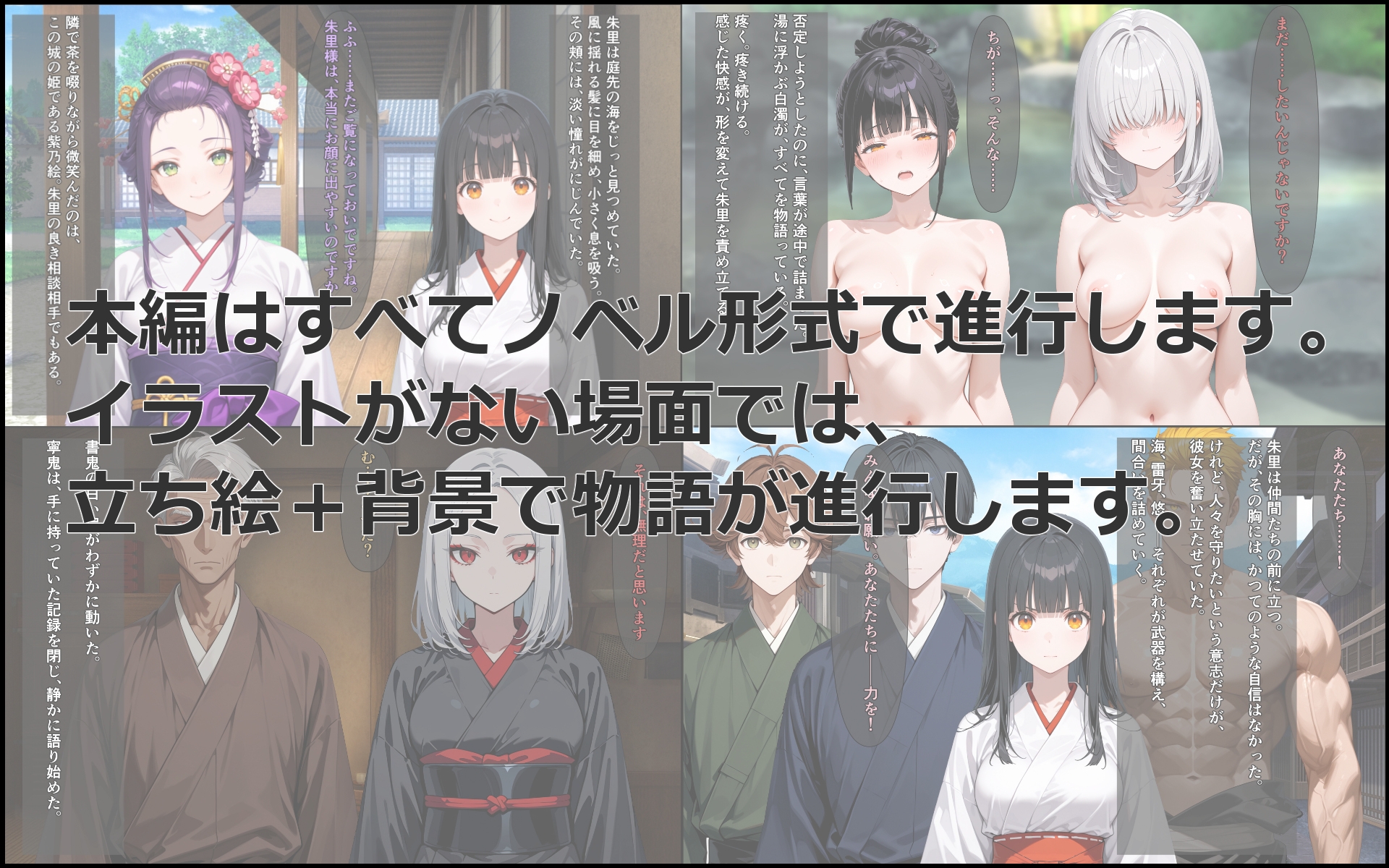 異世界に召喚された巫女～使命を果たせず快楽に堕ちて～ 画像7