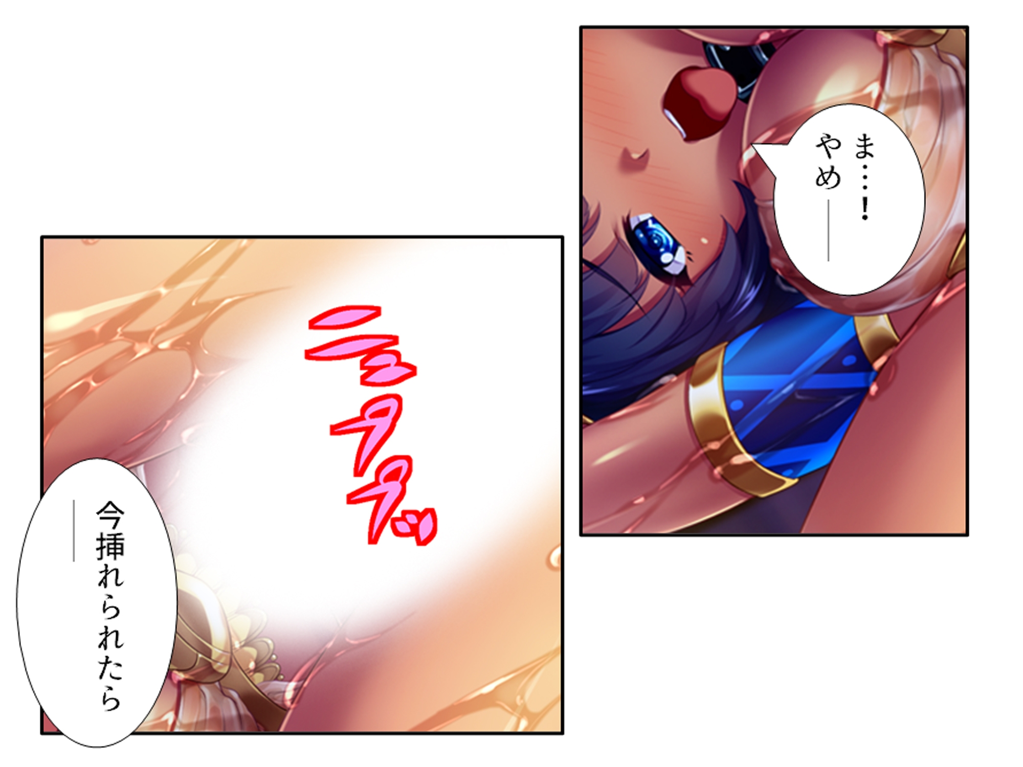 美女クレオパトラを誤召喚！魔法の秘薬で世界征服！? 6巻 画像2
