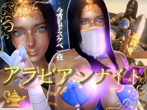 アラビアン褐色の超美人とビーチでエッチしたりラブホでイチャラブする動画4本お得パック千夜一夜