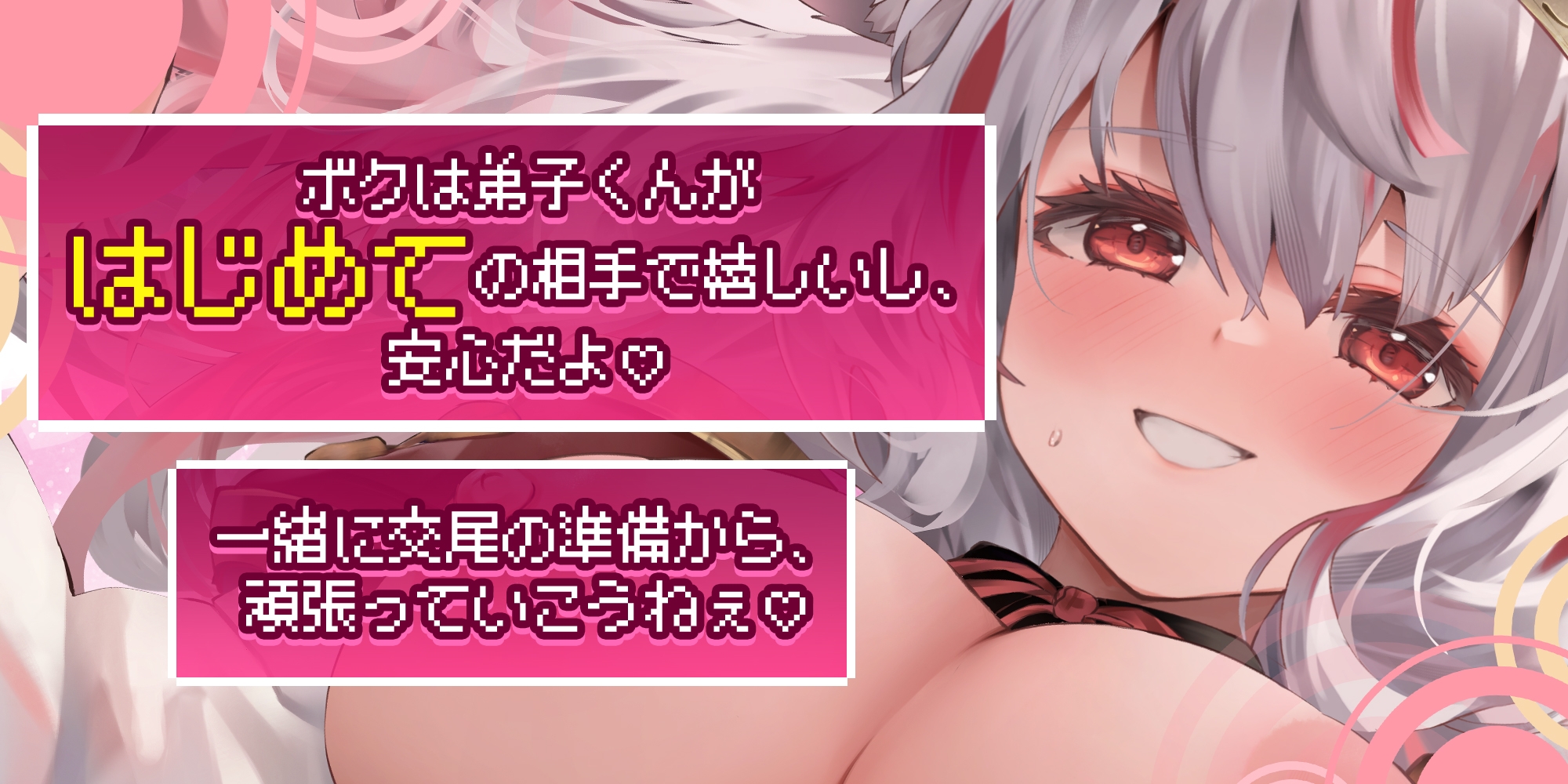 ✅4大早期特典付き✅ 僕のせいで…! #発情期の呪いにかかったケモ耳女勇者 #抱きモフり交尾でむりやりお世話されちゃう話 画像3