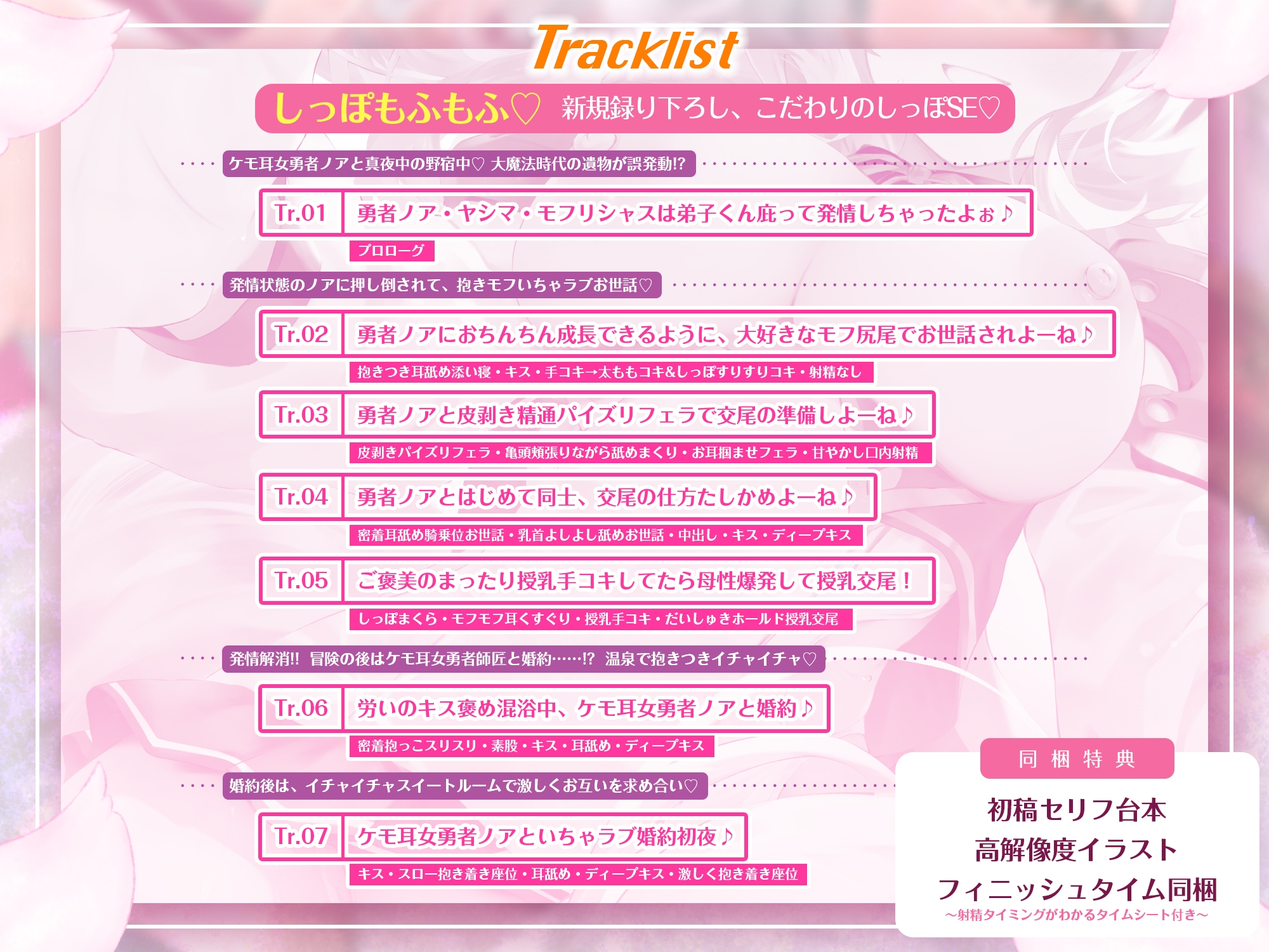 ✅4大早期特典付き✅ 僕のせいで…! #発情期の呪いにかかったケモ耳女勇者 #抱きモフり交尾でむりやりお世話されちゃう話 画像4