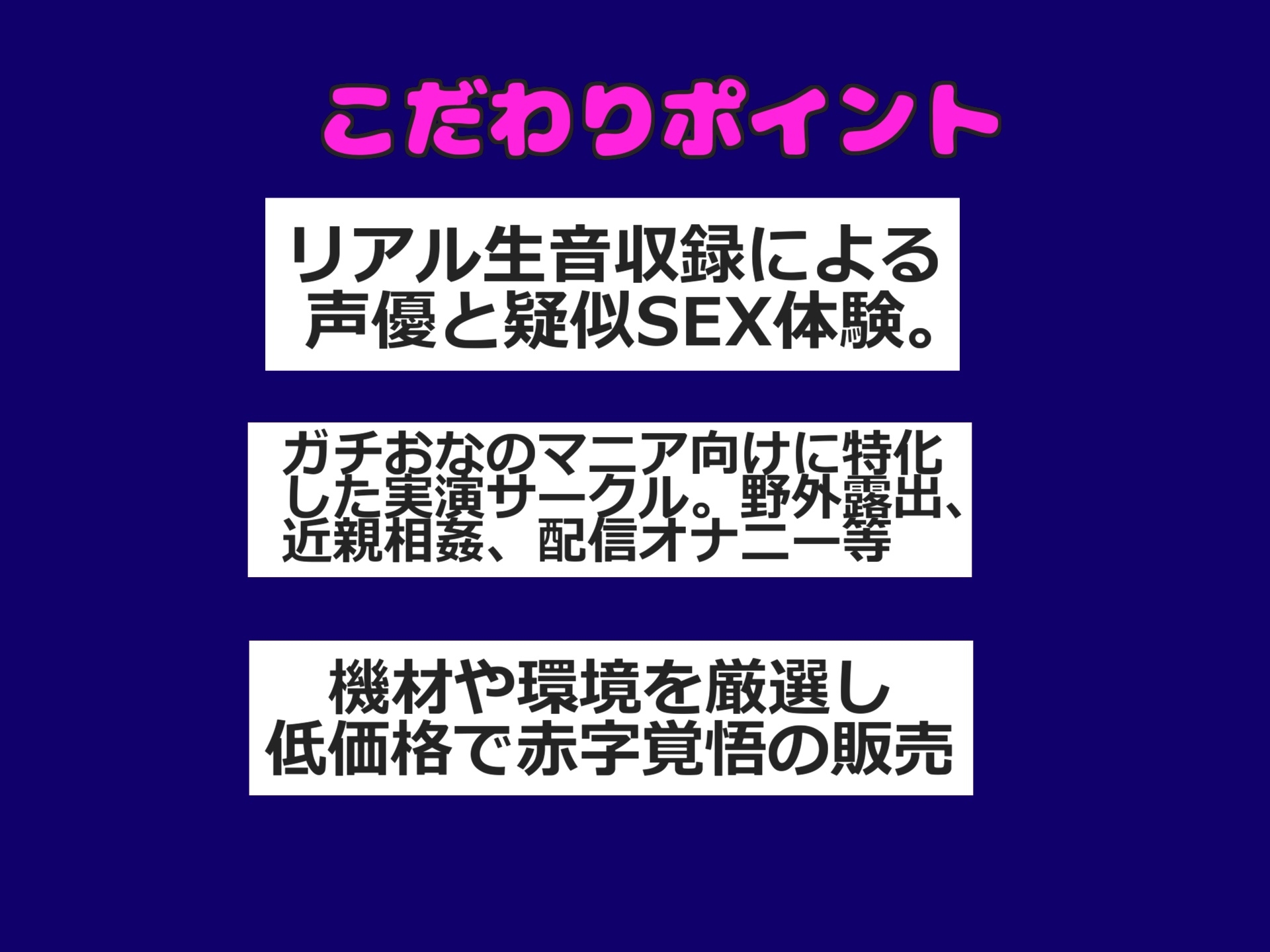 初登場✨【野外露出オホ声オナニー】 毎日オナニーばかりしている淫乱ビッチが深夜の男子公衆便所でバレないように喉奥フェラチオおなさぽ&3点責め騎乗位でおもらし✨ 画像3
