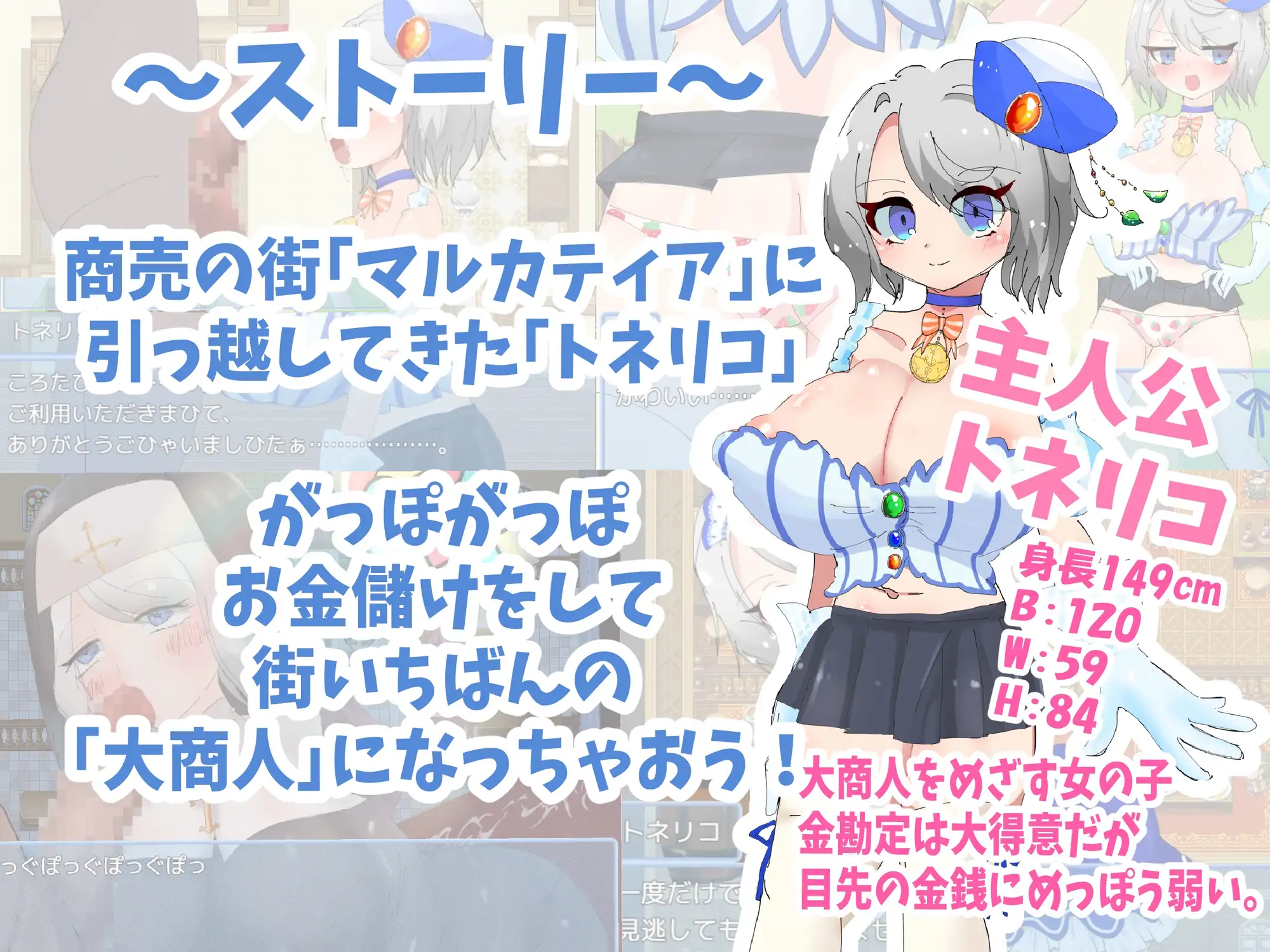 Sample