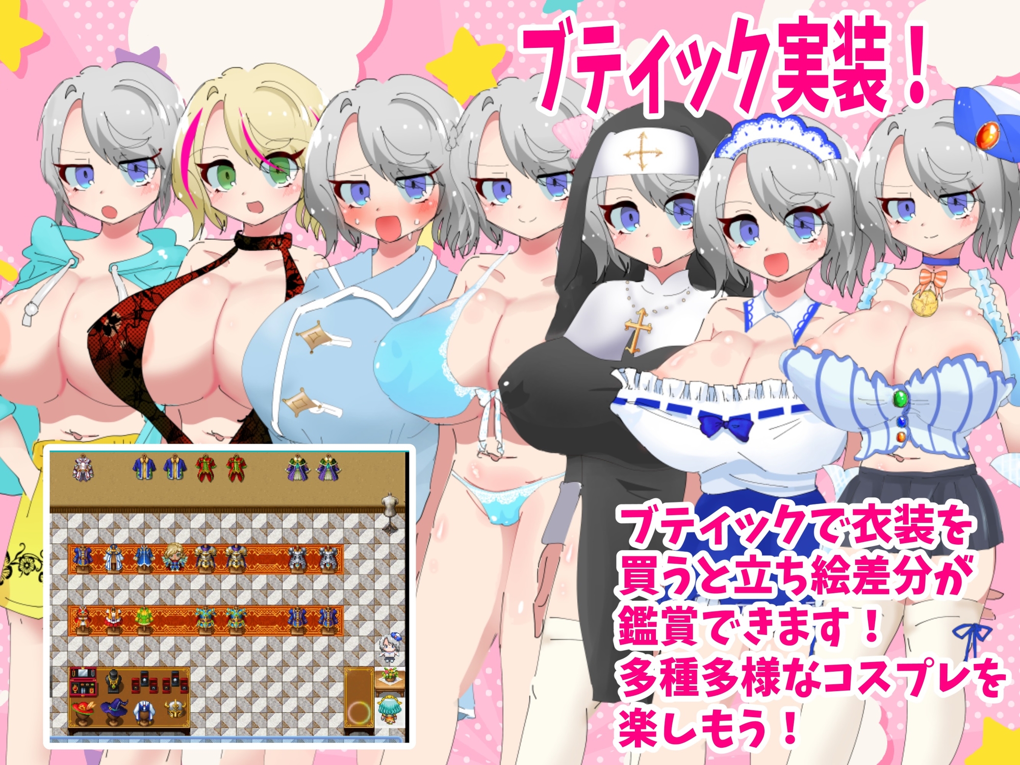 トネリコのゴー！ゴー！商人ライフ