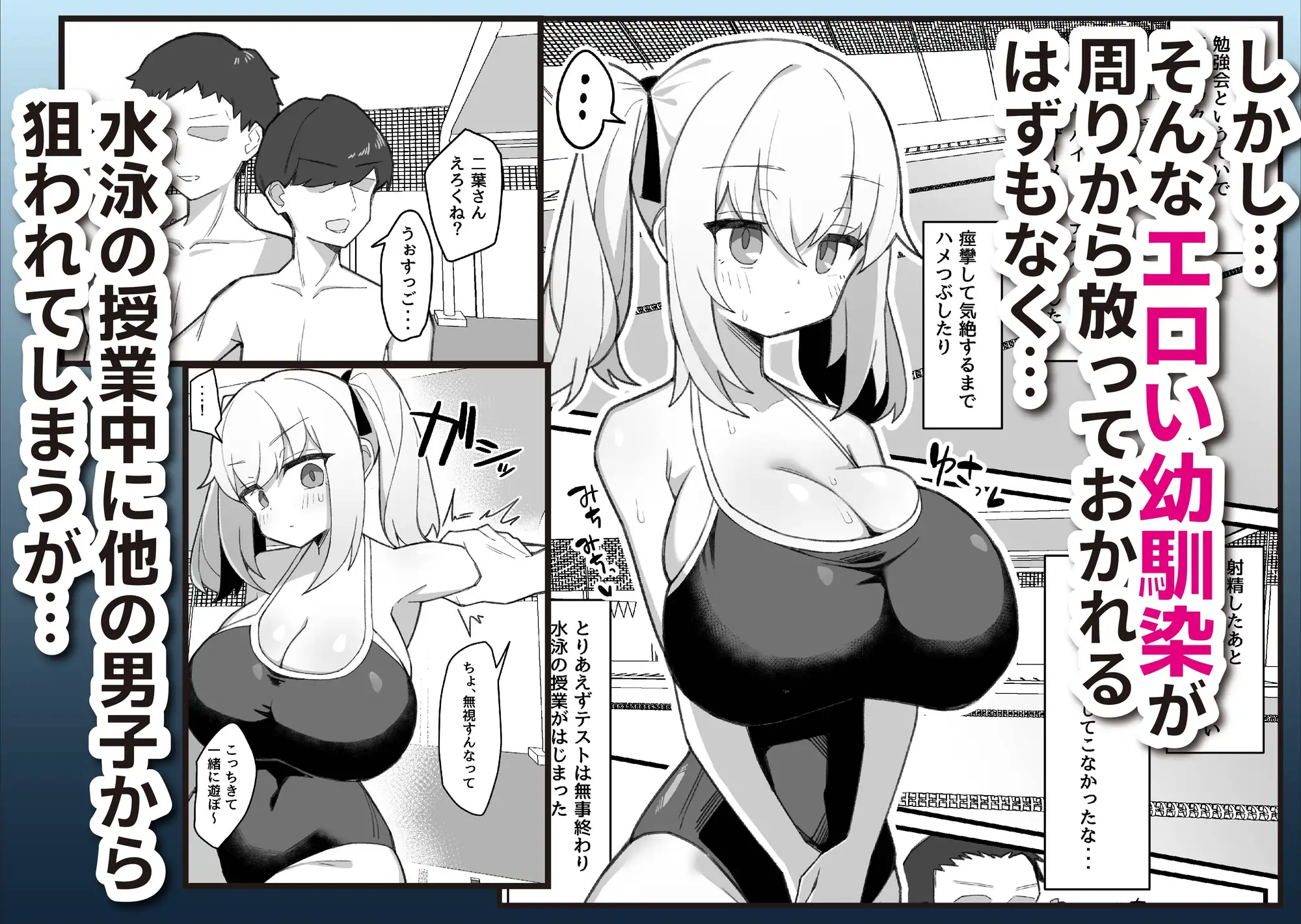 無口で無表情な幼馴染は僕のオナホ なげんやんこつ - DLsite同人