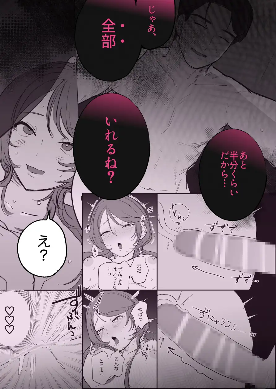サンプル画像7