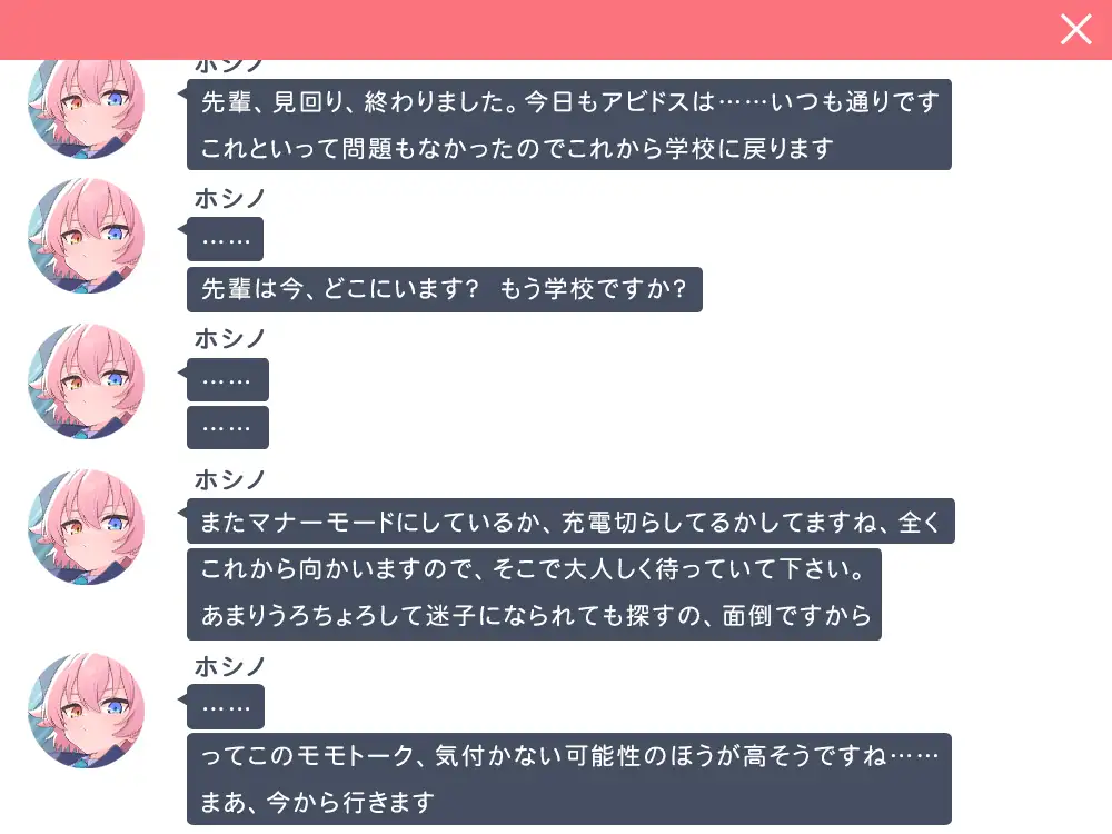 Sample