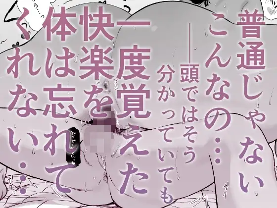 【繁体中文版】ぼくの下宿性活について2