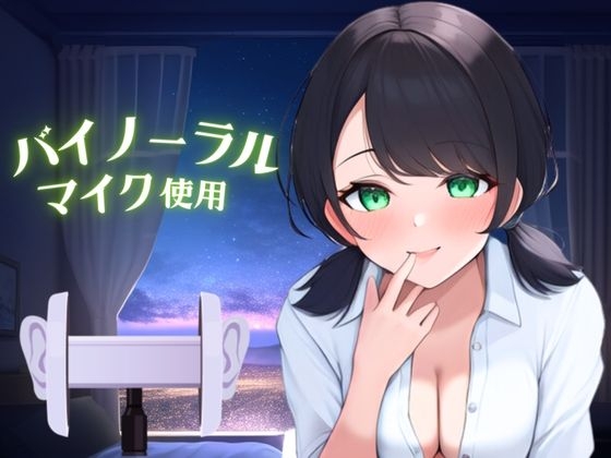 【リアル病み×スカトロ】レア音声★イン〇ルで熱あり喉とお腹爆壊し中！激やばハスキーボイスと水音ジャージャー～この後、また寝込んじゃいました～ 画像2