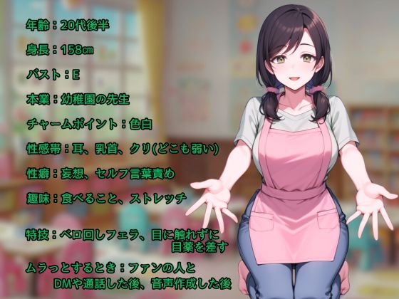 【リアル病み×スカトロ】レア音声★イン〇ルで熱あり喉とお腹爆壊し中！激やばハスキーボイスと水音ジャージャー～この後、また寝込んじゃいました～ 画像3