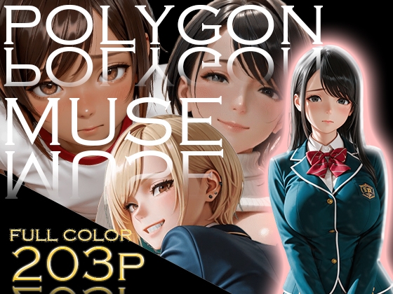 Polygon-Muse