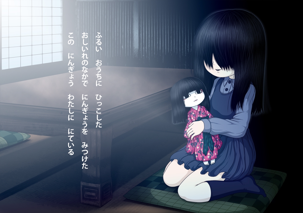 みこと 画像1