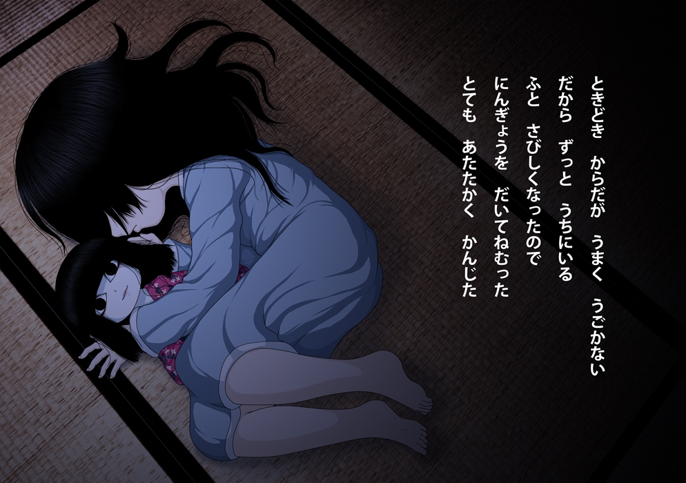 みこと 画像2
