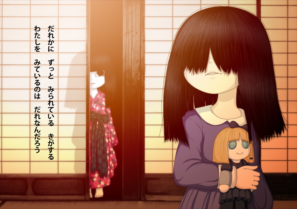 みこと 画像3