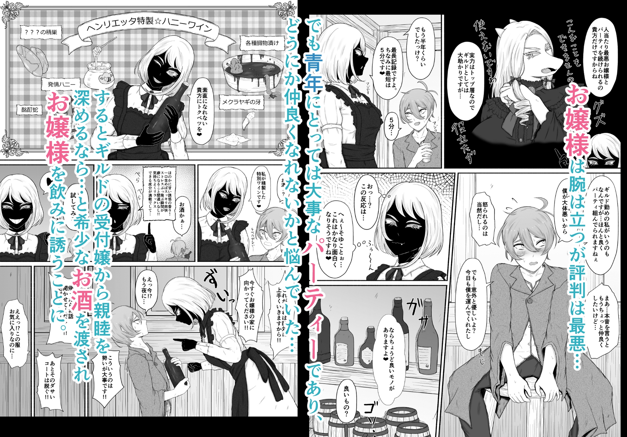 RJ01431207 img smp3 - 竜人族のツンデレお嬢様と酔った勢いでドスケベ交尾する話