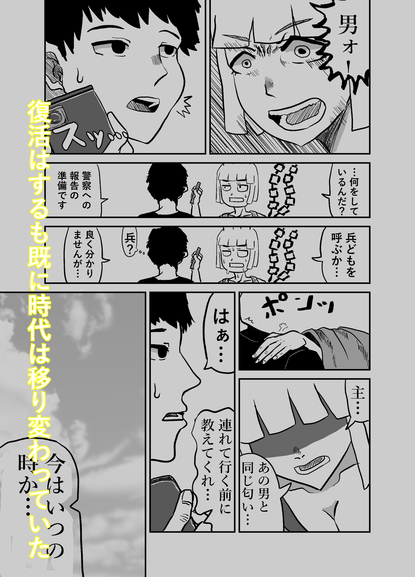 キツネのオキナさん 画像2