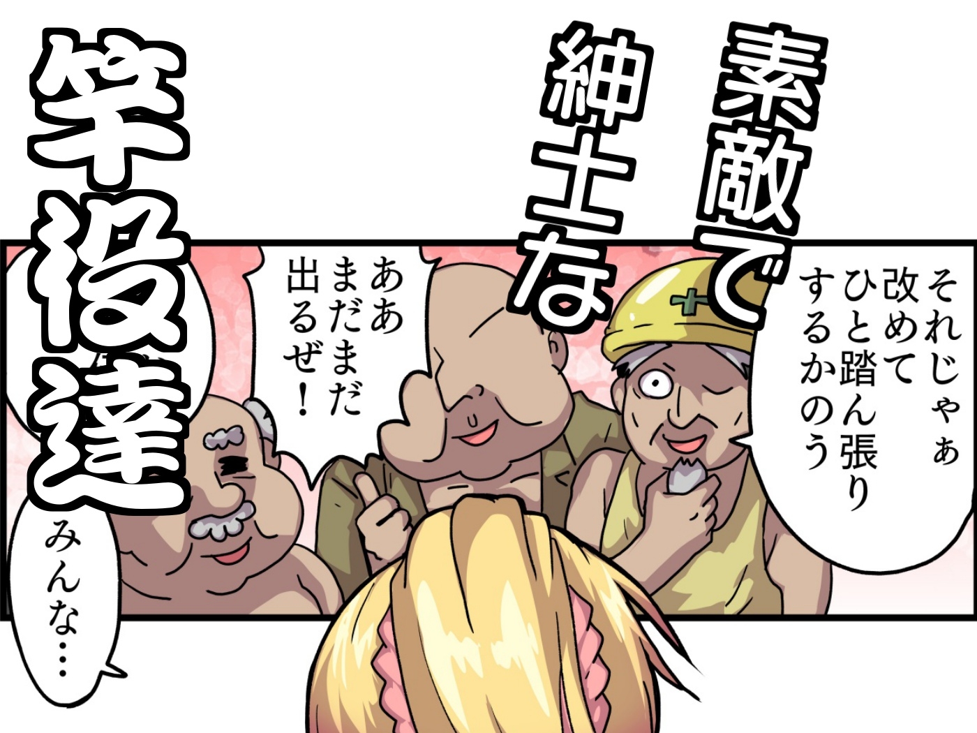 ギャルがザーメン風呂作る話 画像2