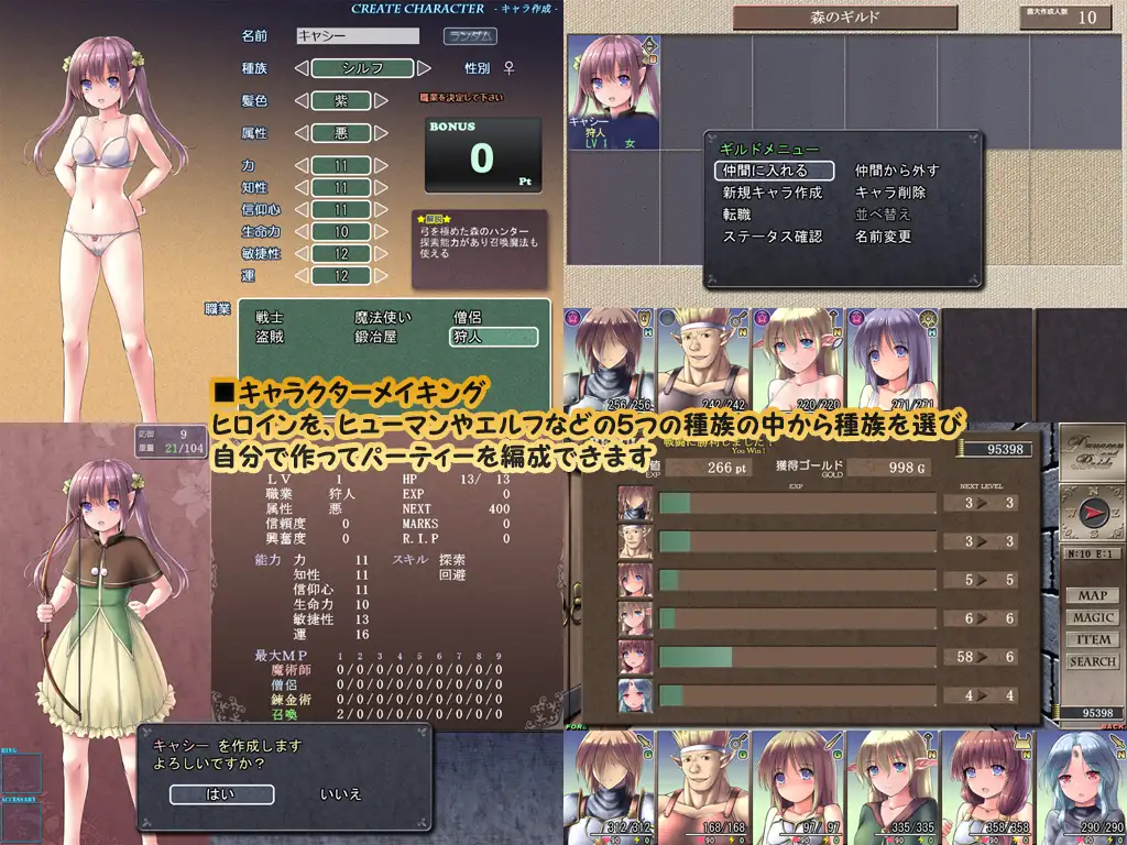 【精品RPG/汉化/新作】地下城与新娘/ダンジョンアンドブライド Ver1 AI汉化版【1.5G】【微云网盘/直链】