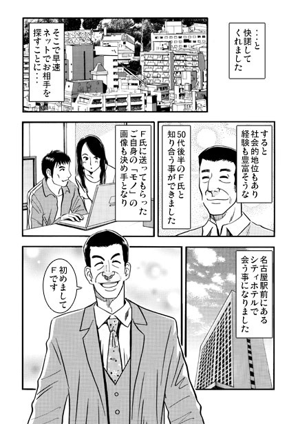 RJ01431280 img smp2 - F氏