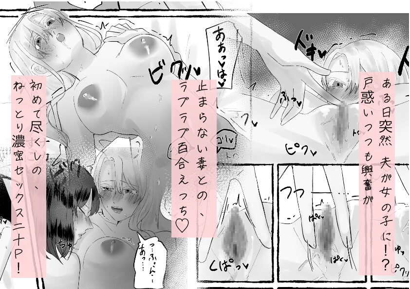 女の子の方が好きですか? 画像1