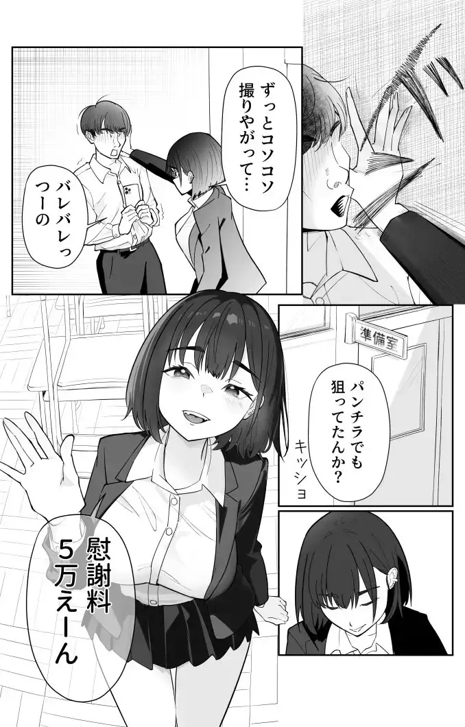 sub-image_1