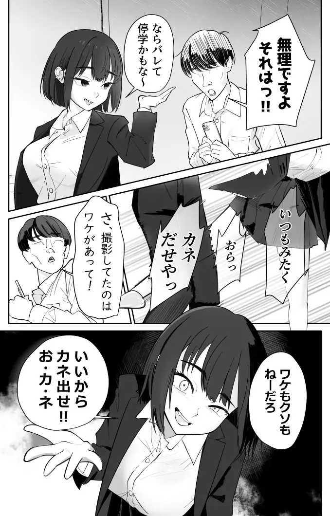 sub-image_2
